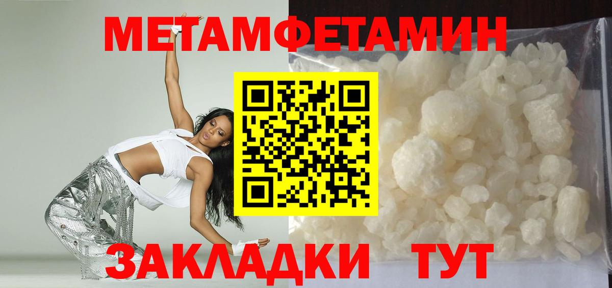 АМФЕТАМИН  Вход с VPN  Amphetamine  Лесной  Amphetamine 97% 