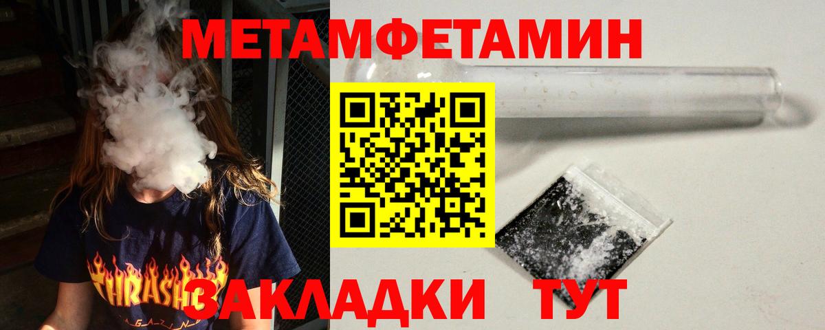 АМФЕТАМИН 98% Лесной