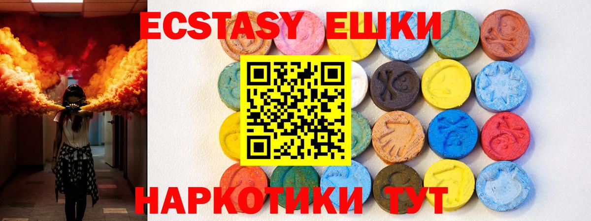 Ecstasy VHQ Лесной