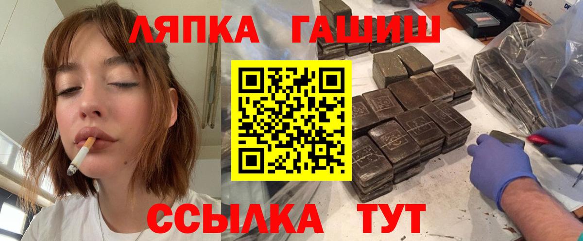 ГАШИШ 40% ТГК Лесной