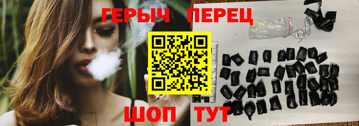 Героин белый  Вход с VPN  Лесной 