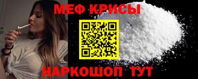 прущая мука Кандалакша
