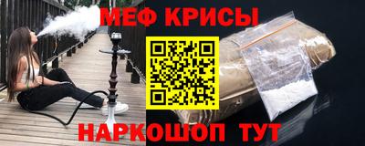 MDMA Шебекино