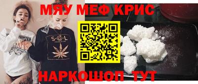 прущая мука Кандалакша