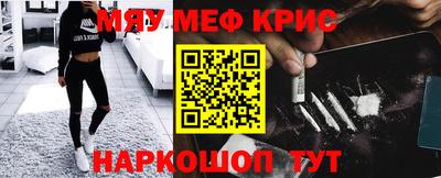 амф Шелехов