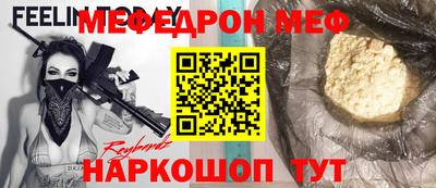 spice Канаш