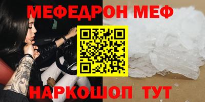 ALPHA PVP Камышлов