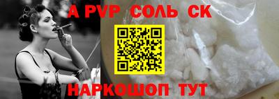 прущая мука Кандалакша