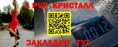 прущая мука Кандалакша