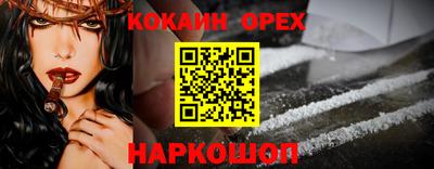 прущая мука Кандалакша