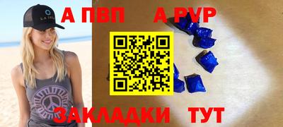 spice Канаш
