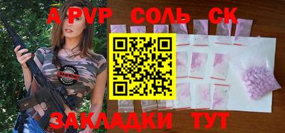 прущая мука Кандалакша