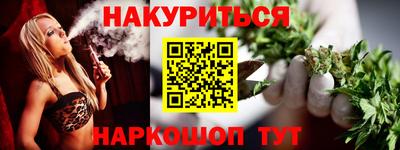 прущая мука Кандалакша