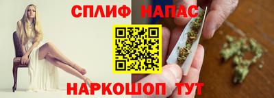 spice Канаш