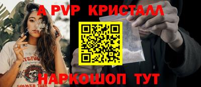 прущая мука Кандалакша