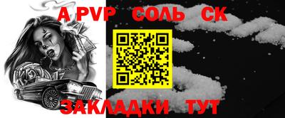 прущая мука Кандалакша