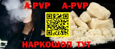 прущая мука Кандалакша