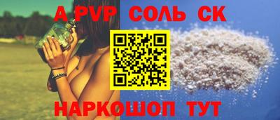 прущая мука Кандалакша