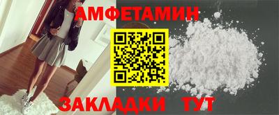 ALPHA PVP Камышлов