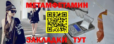 прущая мука Кандалакша
