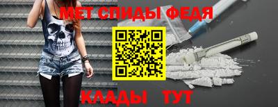 ALPHA PVP Камышлов