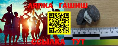 ALPHA PVP Камышлов