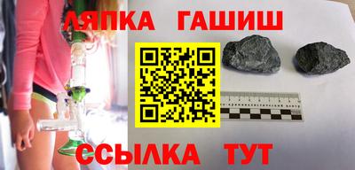 spice Канаш