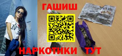 spice Канаш