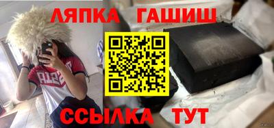 ALPHA PVP Камышлов