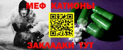 ALPHA PVP Камышлов