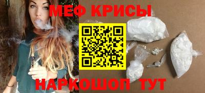 spice Канаш