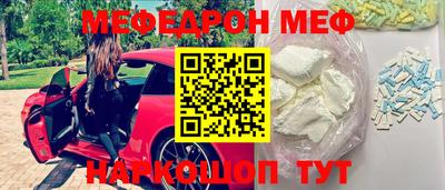 ALPHA PVP Камышлов