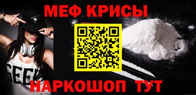 spice Канаш