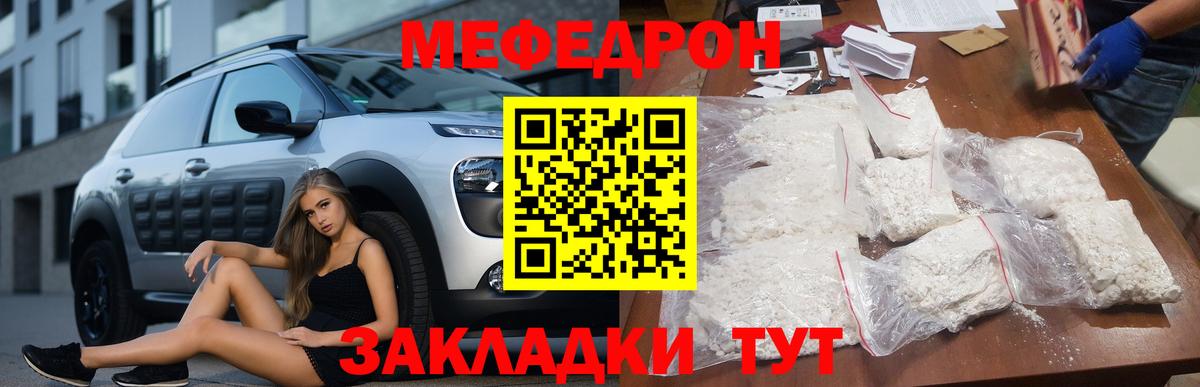 Лесной  Гашиш  АМФЕТАМИН кристаллы  МАРИХУАНА  Меф  Вход с VPN  Купить наркотик  Альфа ПВП СОЛЬ кристаллы  Меф  