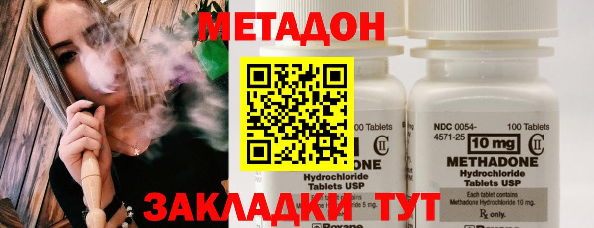 МЕТАДОН мёд Лесной