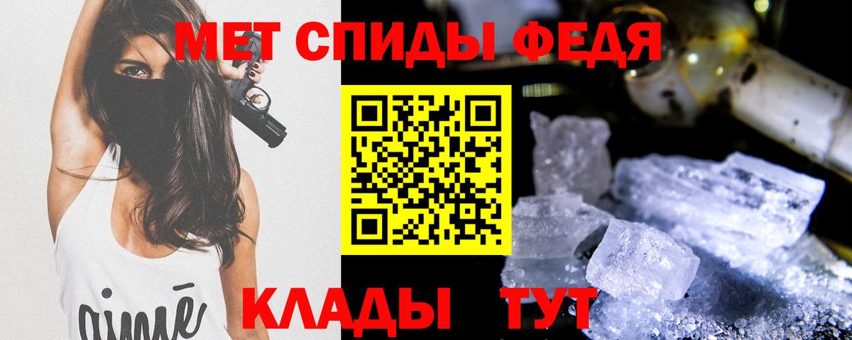 Первитин Декстрометамфетамин 99.9% Лесной