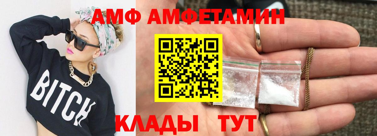 МАРИХУАНА Лесной