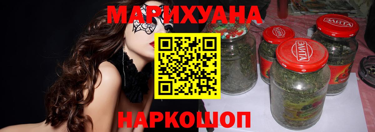 Каннабис Ganja  Канабис планчик  Лесной  Вход с VPN 